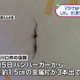 Illustration for article titled McDonalds Is Having a Crappy Week in Japan